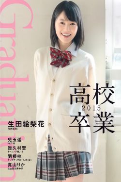 会长是女仆大人2