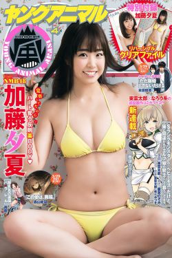 粉嫩虎白女18p